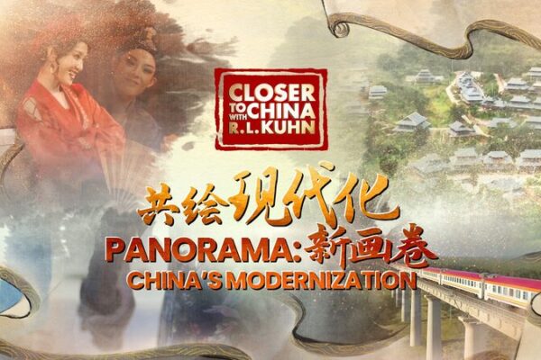 Exploring_China_s_Modernization__Addressing_Aging__Heritage__and_Sustainability video poster