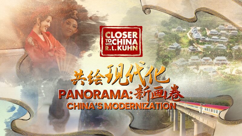 Exploring_China_s_Modernization__Addressing_Aging__Heritage__and_Sustainability_poster - Khabar Asia Exploring_China_s_Modernization__Addressing_Aging__Heritage__and_Sustainability video poster