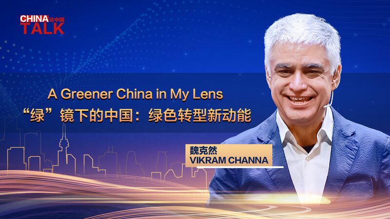 Exploring_Chinas_Gengdu_Wenhua_Ancient_Wisdom_Guiding_a_Green_Future_poster - Khabar Asia Exploring China's Gengdu Wenhua: Ancient Wisdom Guiding a Green Future video poster