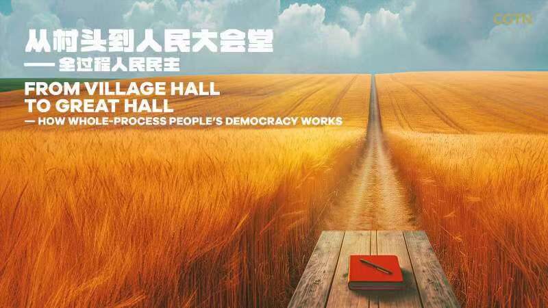 Exploring_Chinas_Whole-Process_Peoples_Democracy_A_Journey_from_Village_Hall_to_Great_Hall_poster - Khabar Asia Exploring China's Whole-Process People's Democracy: A Journey from Village Hall to Great Hall video poster