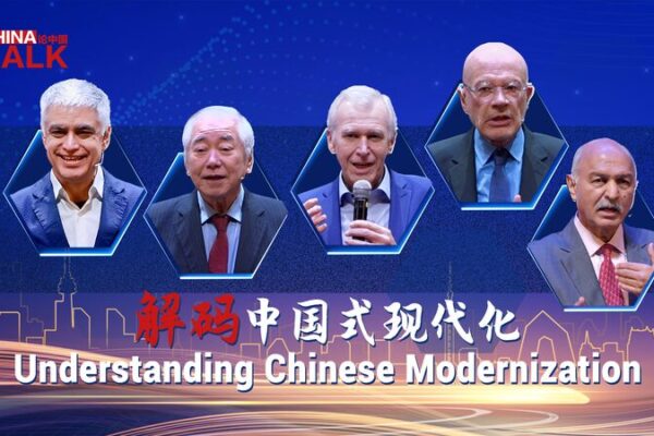 Exploring Chinese Modernization: 'China Talk' Returns with New Season on February 21 video poster