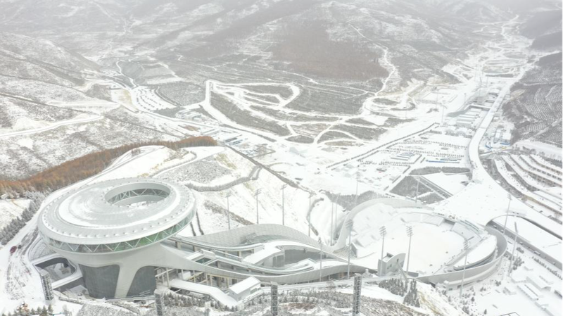 Exploring Chongli's Enchanting Winter Olympic Park in Hebei Province video poster