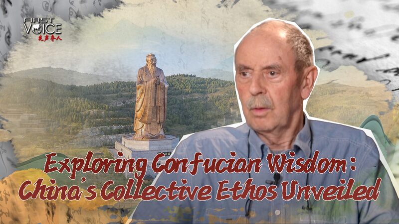 Exploring_Confucian_Wisdom__China_s_Collective_Ethos_Through_the_Eyes_of_Prof__Pohl_poster - Khabar Asia Exploring_Confucian_Wisdom__China_s_Collective_Ethos_Through_the_Eyes_of_Prof__Pohl video poster