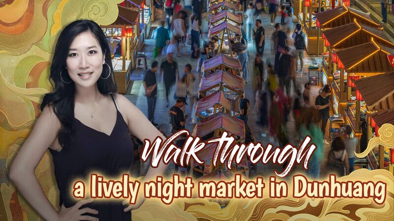 Exploring Dunhuang's Vibrant Night Market: A Journey Through Time video poster
