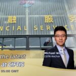 Exploring Fintech Innovations at CIFTIS 2023: Digital Yuan Takes Center Stage