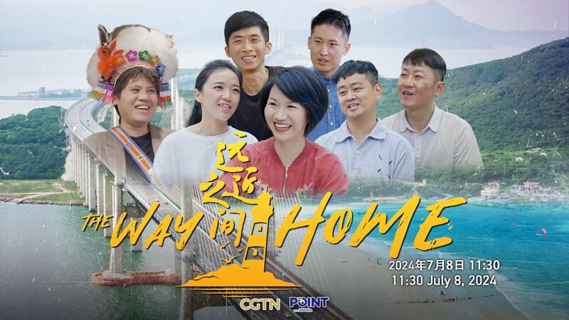 Exploring_Fujian__Taiwan_Compatriots_Find_New_Home_Across_the_Strait_poster - Khabar Asia Exploring_Fujian__Taiwan_Compatriots_Find_New_Home_Across_the_Strait video poster