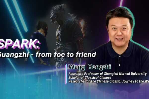 Exploring Guangzhi’s Transformation in Black Myth: Wukong with Professor Wang Hongzhi Exploring_Guangzhi_s_Transformation_in_Black_Myth__Wukong_with_Professor_Wang_Hongzhi video poster