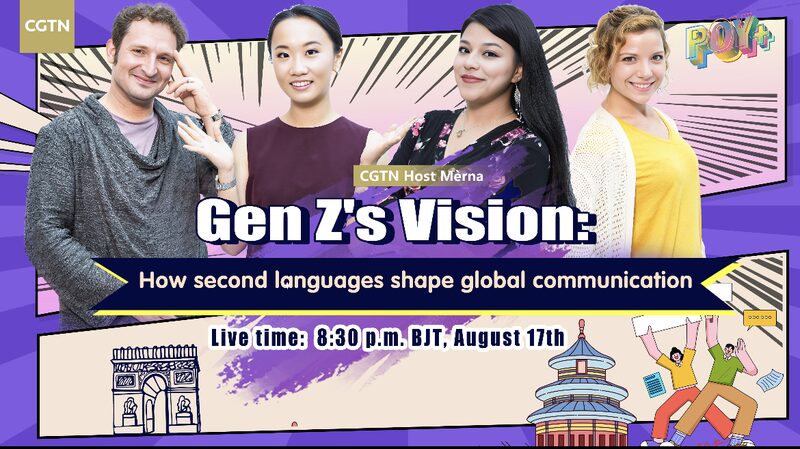 Exploring_How_Second_Languages_Shape_Global_Communication_at_Renmin_University_poster - Khabar Asia Exploring_How_Second_Languages_Shape_Global_Communication_at_Renmin_University video poster