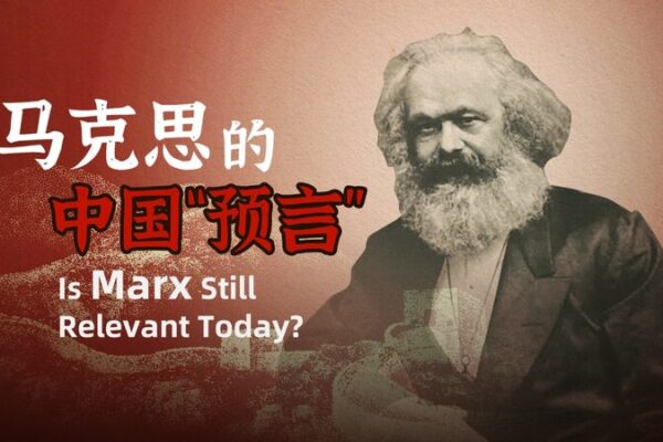 Exploring Marx’s Vision: How China’s Journey Aligns with His Ideals Exploring_Marx_s_Vision__How_China_s_Journey_Aligns_with_His_Ideals video poster