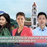 Exploring_Moganshan__A_Journey_into_China_s_Rural_Revitalization video poster