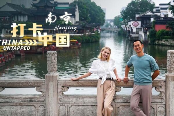 Exploring Nanjing: A Journey Through 2,500 Years of History and Modern Culture Exploring Nanjing: A Journey Through 2,500 Years of History and Modern Culture video poster