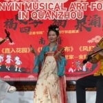 Exploring Nanyin: The Soulful Sound of Quanzhou's Cultural Heritage video poster