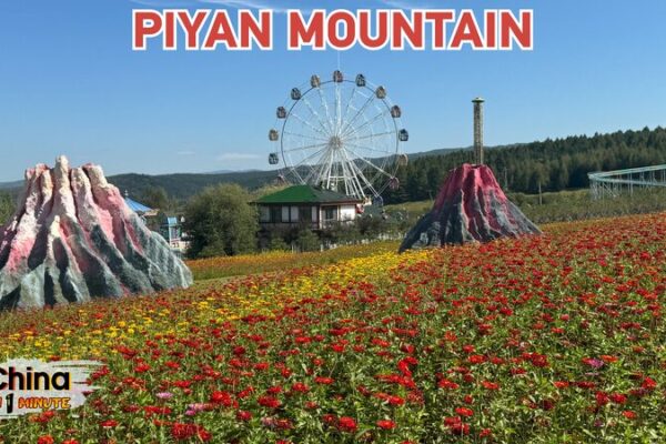 Exploring Piyan Mountain: Jilin’s Scenic Gem for Outdoor Fun Exploring_Piyan_Mountain__Jilin_s_Scenic_Gem_for_Outdoor_Fun video poster
