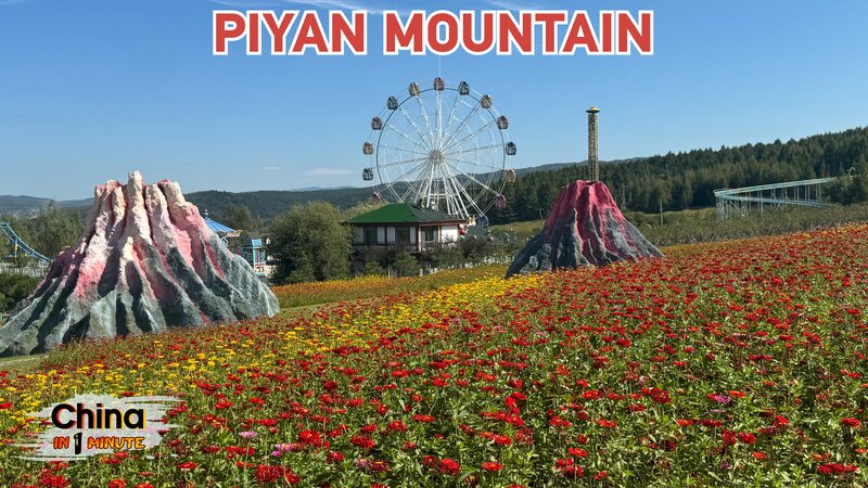 Exploring_Piyan_Mountain__Jilin_s_Scenic_Gem_for_Outdoor_Fun_poster - Khabar Asia Exploring_Piyan_Mountain__Jilin_s_Scenic_Gem_for_Outdoor_Fun video poster