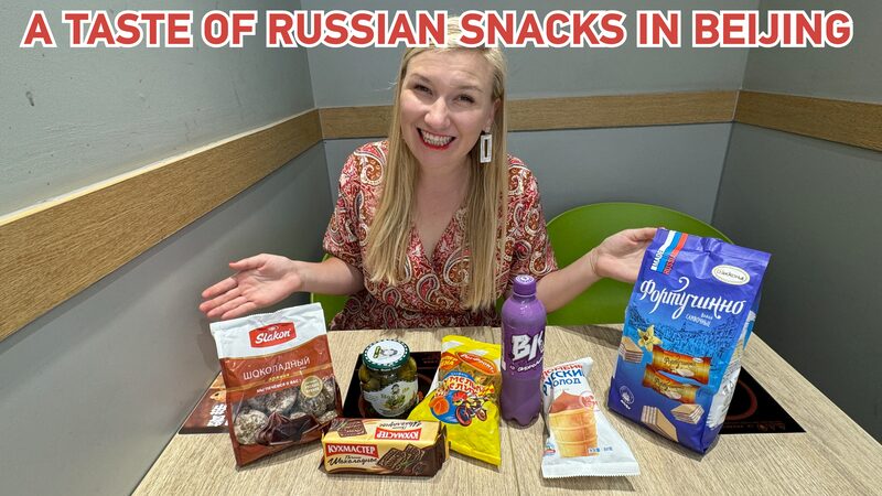 Exploring_Russian_Culture_on_Beijings_Yabao_Road_poster - Khabar Asia Exploring Russian Culture on Beijing's Yabao Road video poster