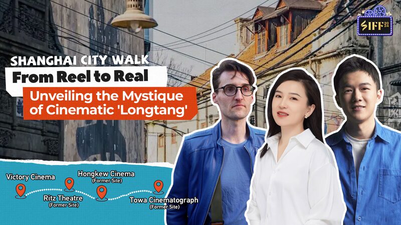 Exploring_Shanghais_Cinematic_Longtang_A_Journey_Through_Culture_poster - Khabar Asia Exploring Shanghai's Cinematic 'Longtang': A Journey Through Culture video poster