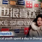 Exploring Shenyang: A Day with College Student Zhang Yuan video poster