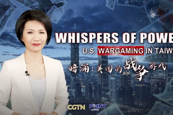 Exploring U.S. Wargaming in Taiwan: Insights from ‘Whispers of Power’ Exploring U.S. Wargaming in Taiwan: Insights from 'Whispers of Power' video poster