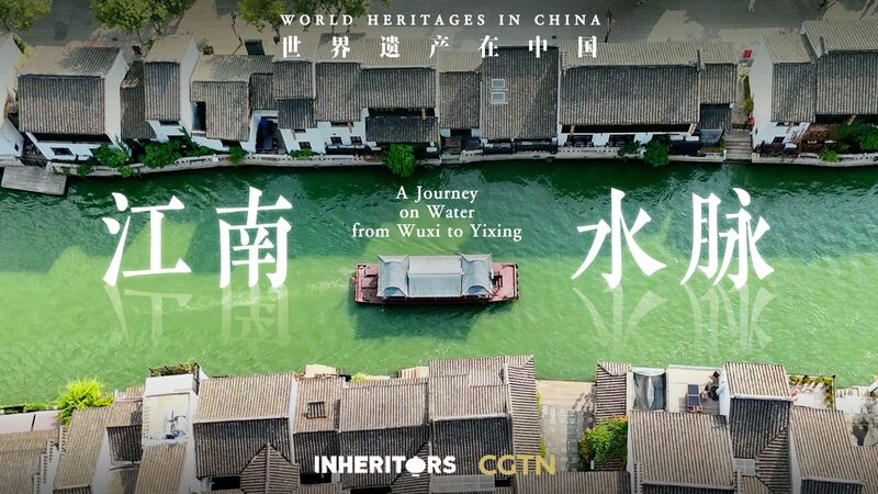 Exploring_Wuxi_s_Watery_Heritage__A_Journey_from_Wuxi_to_Yixing_poster - Khabar Asia Exploring_Wuxi_s_Watery_Heritage__A_Journey_from_Wuxi_to_Yixing video poster
