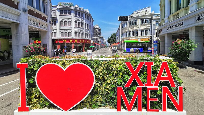 Exploring_Xiamens_Vibrant_Zhongshan_Road_A_Blend_of_History_and_Modernity_poster - Khabar Asia Exploring Xiamen's Vibrant Zhongshan Road: A Blend of History and Modernity video poster