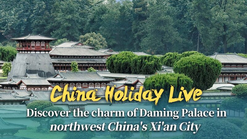Exploring_Xians_Daming_Palace_Unveiling_the_Ancient_Capitals_Timeless_Charm_poster - Khabar Asia Exploring Xi'an's Daming Palace: Unveiling the Ancient Capital's Timeless Charm video poster