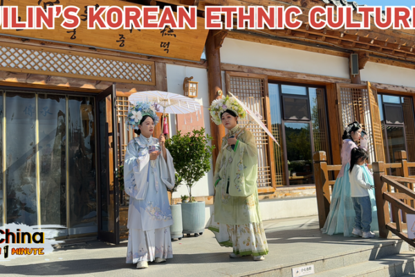 Exploring Yanbian: A Journey into China’s Ethnic Korean Culture and Traditional Hanbok Dress Exploring_Yanbian__A_Journey_into_China_s_Ethnic_Korean_Culture_and_Traditional_Hanbok_Dress video poster