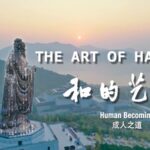 Exploring__Human_Becoming___China_s_Transformation_Through_Confucian_Ideals video poster