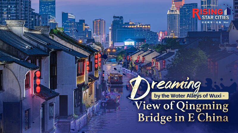 Exploring_the_Dreamy_Qingming_Bridge__A_Journey_Through_Wuxi_s_Ancient_Canal_Town_poster - Khabar Asia Exploring_the_Dreamy_Qingming_Bridge__A_Journey_Through_Wuxi_s_Ancient_Canal_Town video poster