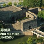 Exploring the Living Legacy of Ancient Chu Culture in Jingzhou video poster