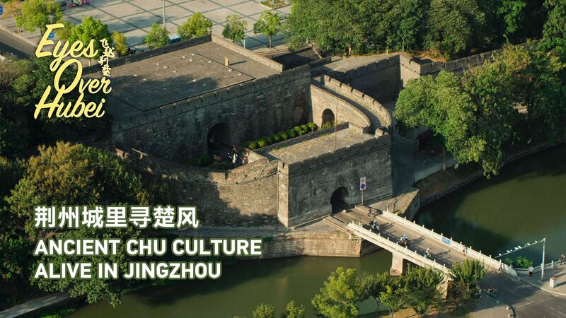 Exploring_the_Living_Legacy_of_Ancient_Chu_Culture_in_Jingzhou_poster - Khabar Asia Exploring the Living Legacy of Ancient Chu Culture in Jingzhou video poster
