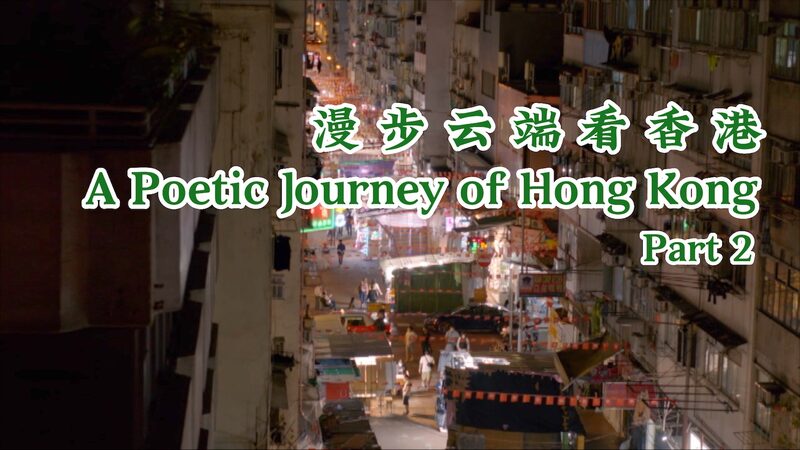 Exploring_the_Magic_of_Hong_Kong_Cinema_A_Journey_through_the_Citys_Iconic_Film_Culture_poster - Khabar Asia Exploring the Magic of Hong Kong Cinema: A Journey through the City's Iconic Film Culture video poster