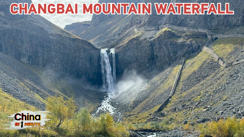 Exploring_the_Majestic_Changbai_Mountain__A_Journey_to_the_Changbai_Waterfall_poster - Khabar Asia Exploring_the_Majestic_Changbai_Mountain__A_Journey_to_the_Changbai_Waterfall video poster