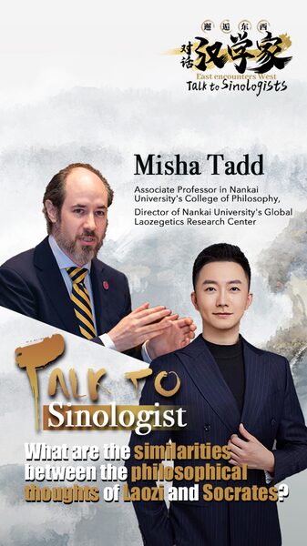 Exploring_the_Philosophical_Connections_Between_Laozi_and_Socrates - Khabar Asia Exploring the Philosophical Connections Between Laozi and Socrates