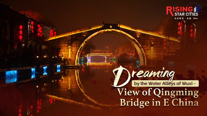 Exploring_the_Timeless_Beauty_of_Wuxi_s_Qingming_Bridge_and_Ancient_Canal_Area_poster - Khabar Asia Exploring_the_Timeless_Beauty_of_Wuxi_s_Qingming_Bridge_and_Ancient_Canal_Area video poster
