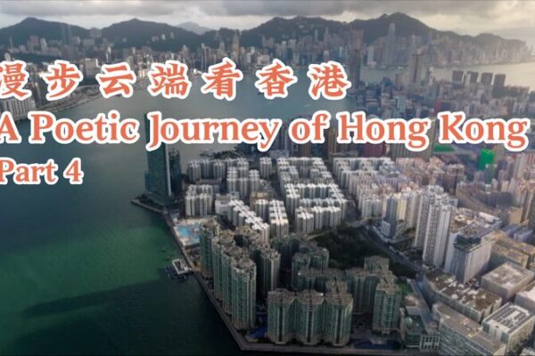 Exploring the Unique Charm of Hong Kong Island’s Lifestyle Exploring the Unique Charm of Hong Kong Island's Lifestyle video poster
