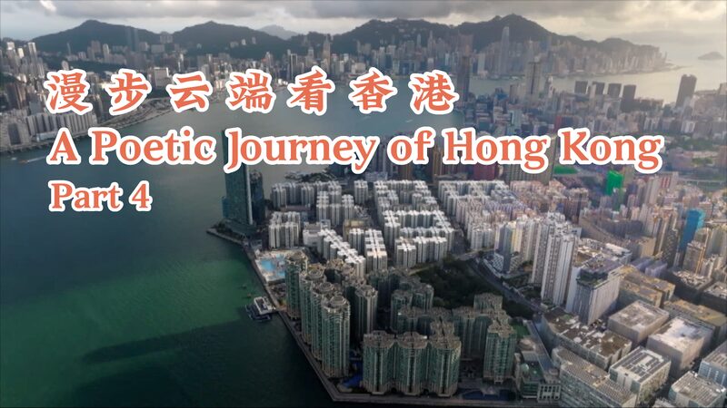 Exploring_the_Unique_Charm_of_Hong_Kong_Islands_Lifestyle_poster - Khabar Asia Exploring the Unique Charm of Hong Kong Island's Lifestyle video poster