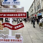 Exploring the Vibrant Charm of Zhongshan Road in Xiamen video poster