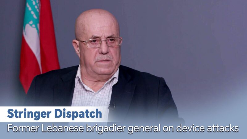 Explosive_Attacks_Hit_Hezbollah__Ex_Lebanese_General_Points_to_U_S__Involvement_poster - Khabar Asia Explosive_Attacks_Hit_Hezbollah__Ex_Lebanese_General_Points_to_U_S__Involvement video poster