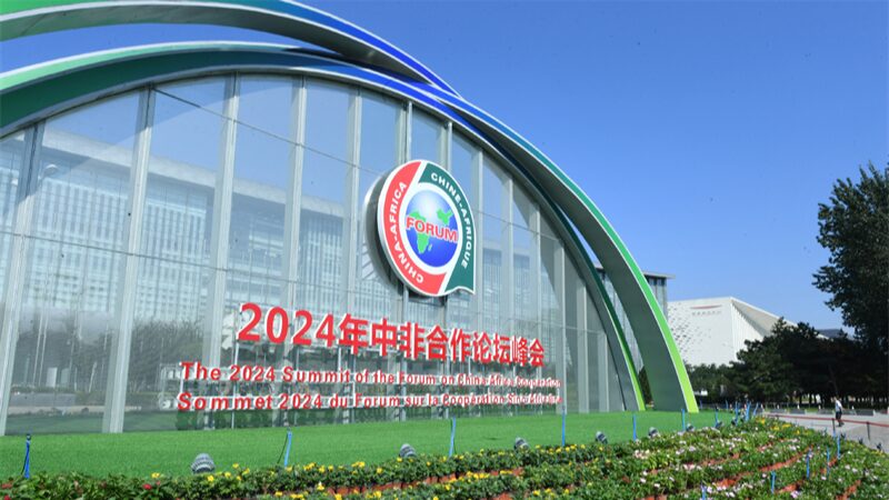 FOCAC_2024__Strengthening_China_Africa_Ties_for_a_Shared_Future - Khabar Asia FOCAC_2024__Strengthening_China_Africa_Ties_for_a_Shared_Future