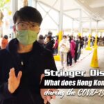 Faces Behind the Masks: Hong Kong's Resilience During COVID-19 video poster