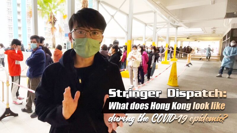 Faces Behind the Masks: Hong Kong's Resilience During COVID-19 video poster