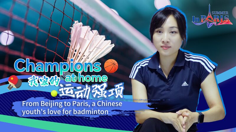 Fang_Chao_Unites_Cultures_Through_Badminton_Ahead_of_Paris_2024_poster - Khabar Asia Fang_Chao_Unites_Cultures_Through_Badminton_Ahead_of_Paris_2024 video poster