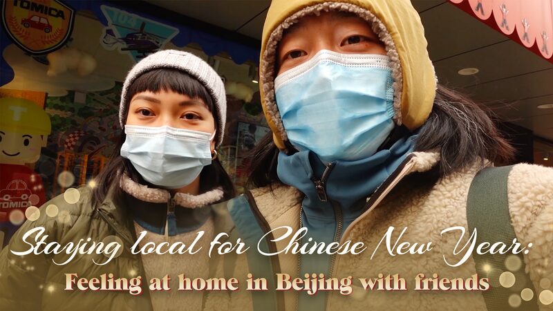 Feeling_at_Home_in_Beijing_Zhou_Yues_Chinese_New_Year_Celebration_poster - Khabar Asia Feeling at Home in Beijing: Zhou Yue's Chinese New Year Celebration video poster