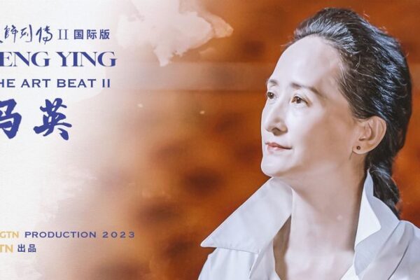 Feng Ying’s Journey: From Swan Lake Dancer to National Ballet Director Feng Ying's Journey: From Swan Lake Dancer to National Ballet Director video poster