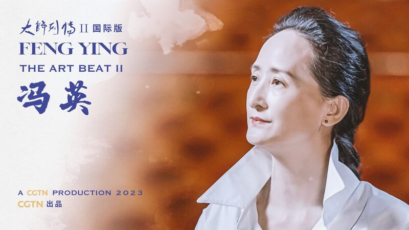 Feng_Yings_Journey_From_Swan_Lake_Dancer_to_National_Ballet_Director_poster - Khabar Asia Feng Ying's Journey: From Swan Lake Dancer to National Ballet Director video poster
