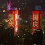 Fenghuang Lake Shines Bright in National Day Light Show video poster