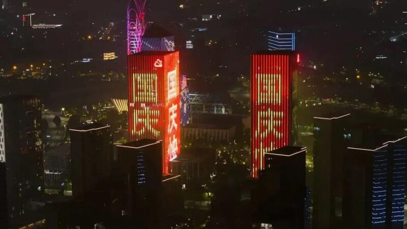 Fenghuang_Lake_Shines_Bright_in_National_Day_Light_Show_poster - Khabar Asia Fenghuang Lake Shines Bright in National Day Light Show video poster