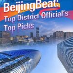 Fengtai District's Ambitious Leap: Emerging as Beijing's New Commercial Hub video poster