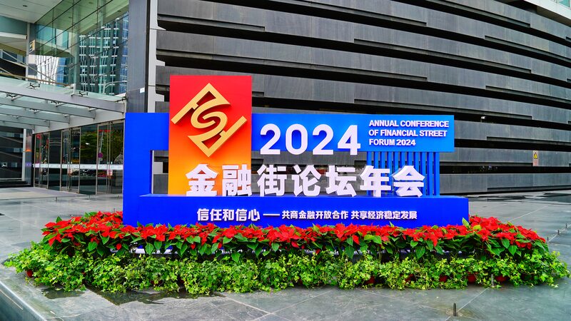 Financial_Street_Forum_2024_Opens_in_Beijing_Focusing_on_Economic_Cooperation - Khabar Asia Financial_Street_Forum_2024_Opens_in_Beijing_Focusing_on_Economic_Cooperation