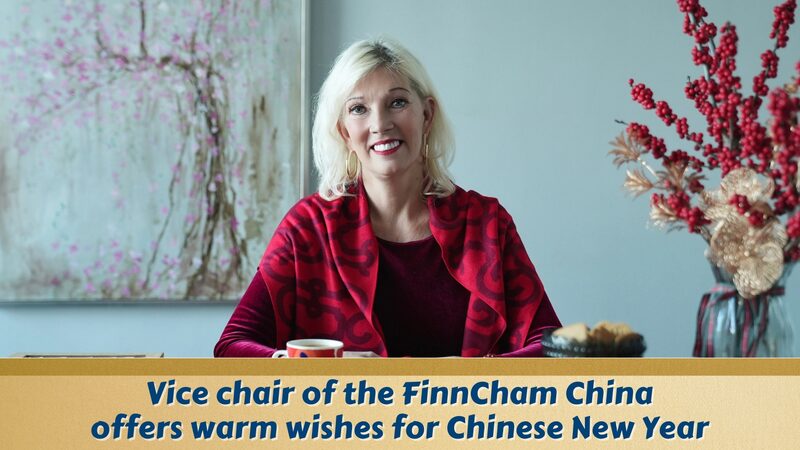 FinnCham_China_s_Vice_Chair_Extends_New_Year_Greetings_to_Chinese_Friends video poster